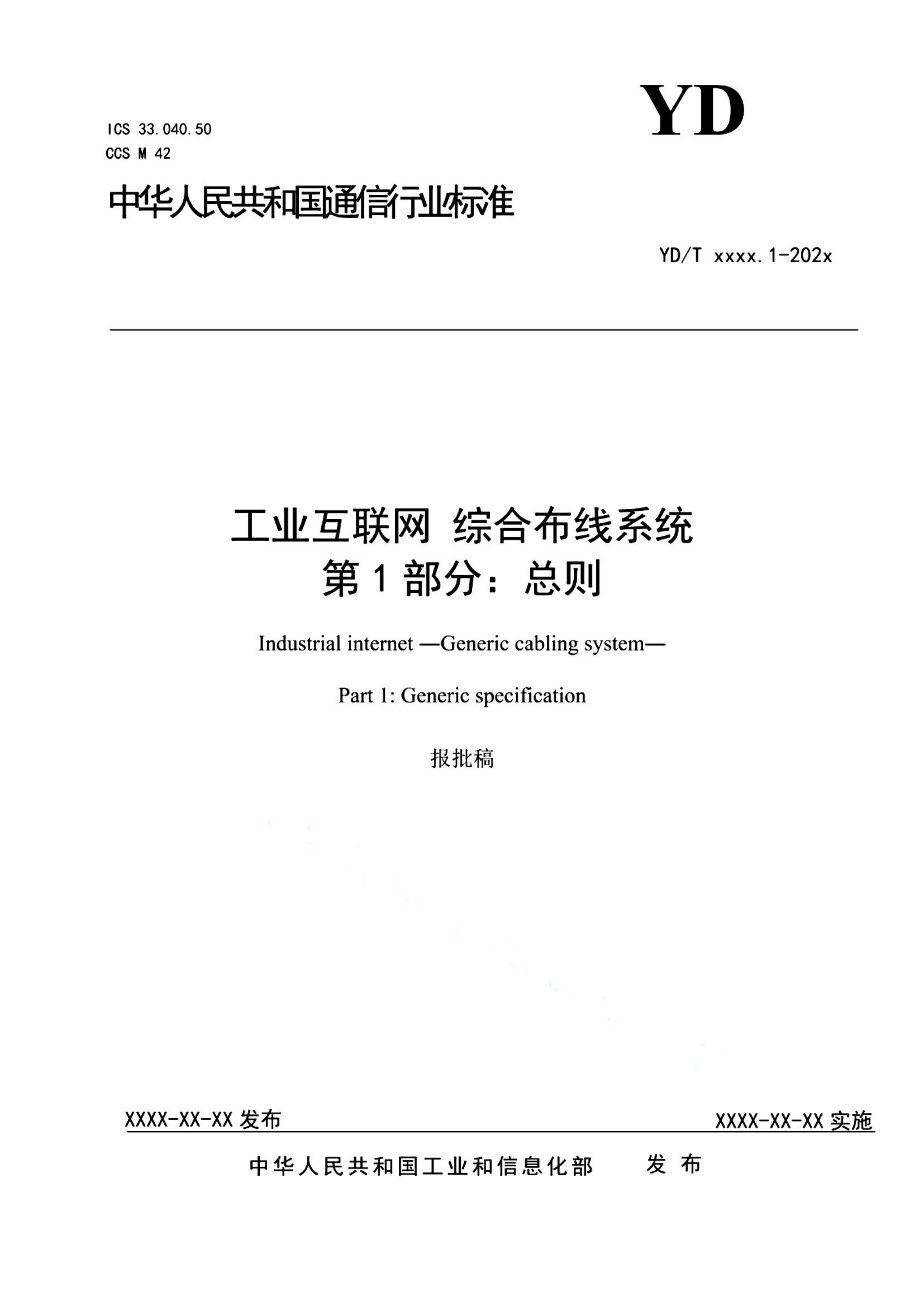 资源详情图